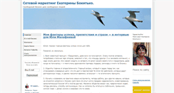 Desktop Screenshot of pro-mlm.ru